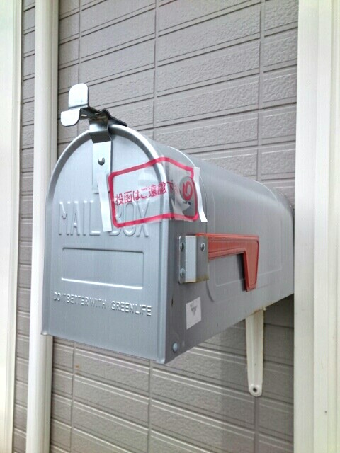 サンテラス　アーイＢ その他7