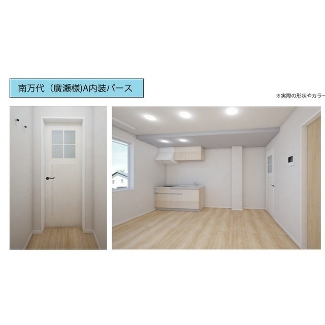 Rooms南万代 その他1