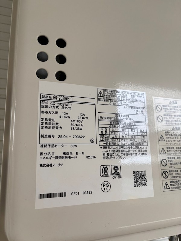 ウィンディーⅡ その他12
