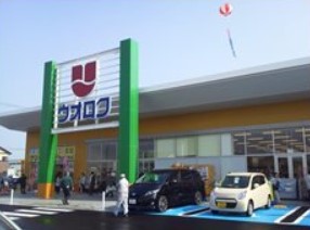 ココ・パーム 周辺画像5