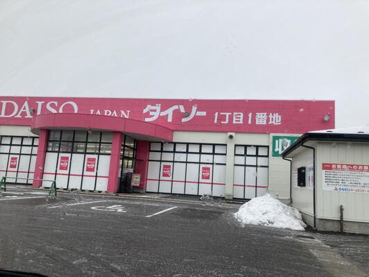リバーフォート阿賀  周辺画像2