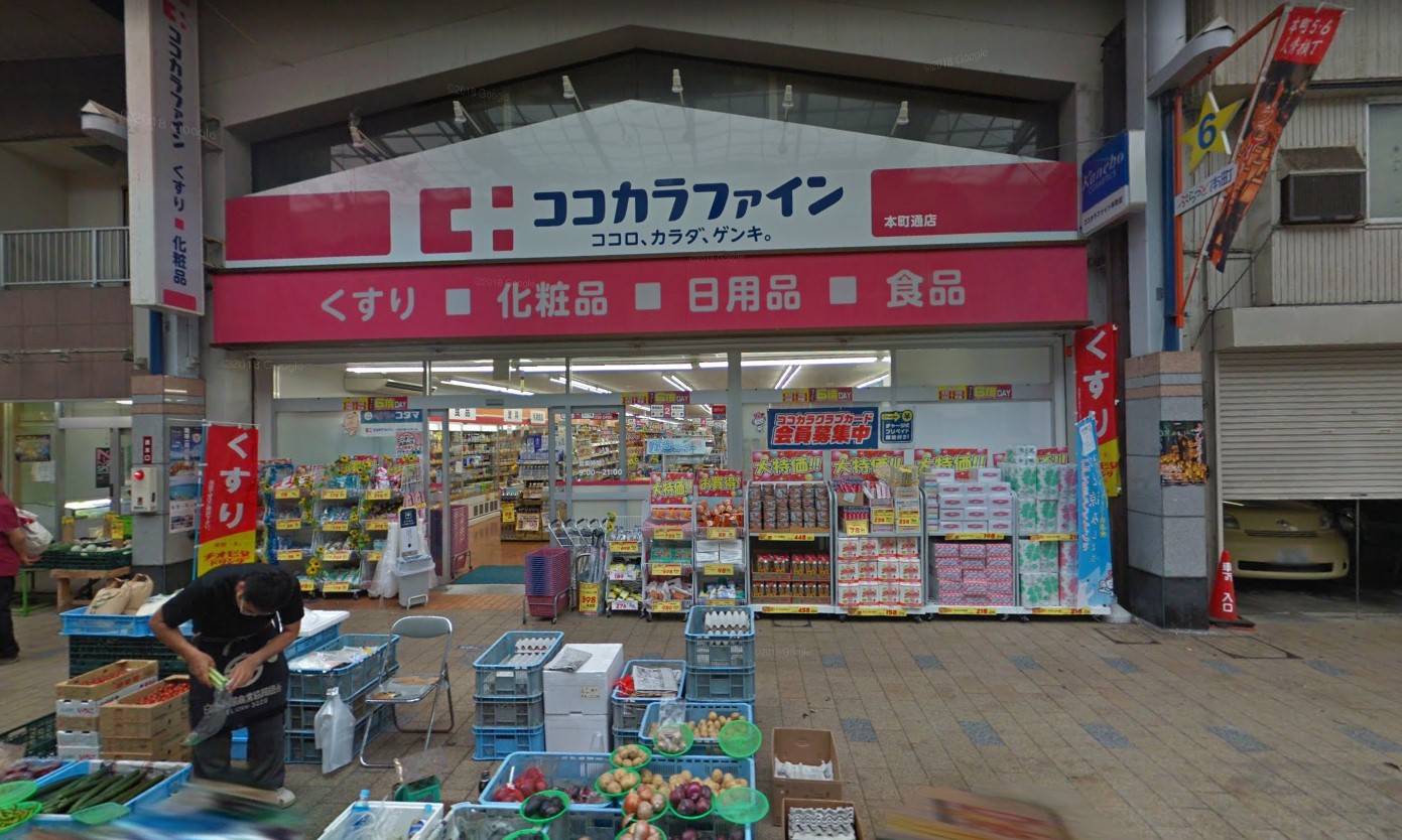 コープ野村川端町A棟 周辺画像2