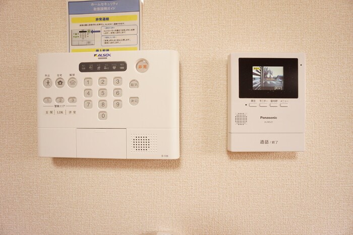 こもれび参番館 セキュリティ
