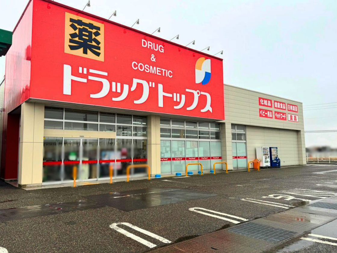 ジュネス江南 周辺画像1
