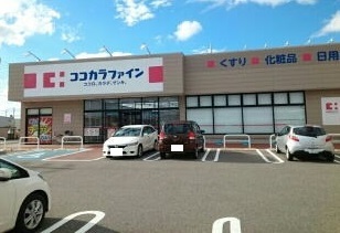 カレントレジデンス女池Ⅱ その他外観4