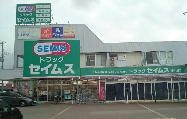エターナル・シャイン その他外観3