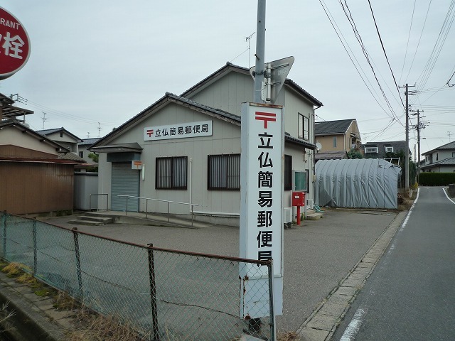 サンテラス　アーイＢ その他外観5