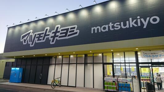 グランシャリオ 周辺画像3