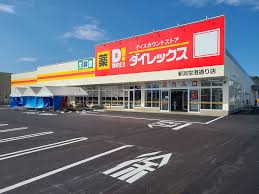 オリオンエアポートB 周辺画像3
