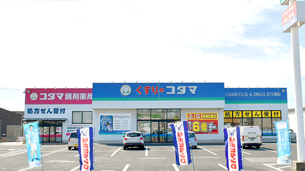 ハイツめぐみ3 周辺画像2