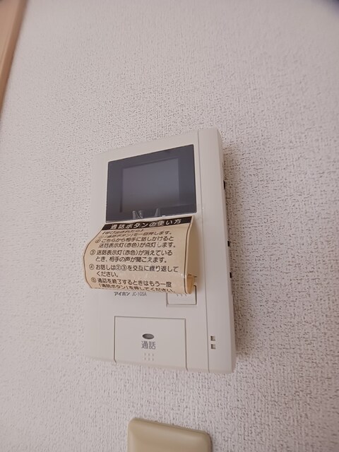 グリーンハイツＢ その他5