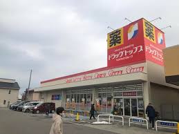 キャトルセゾンC 周辺画像2