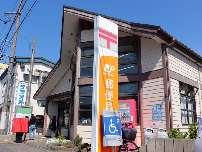 エスポワール寺尾台 周辺画像5