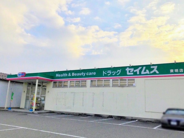 サフラン　B 周辺画像2