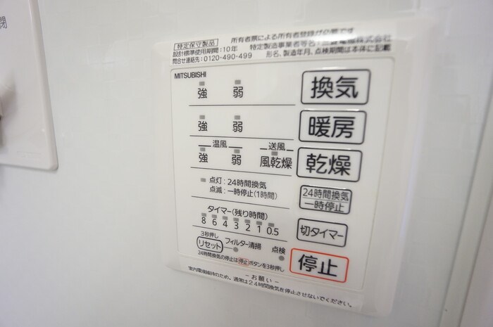 ＥＴＥＲＮＡ　ＥＡＳＴ その他11