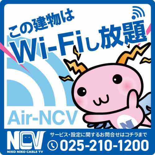 アールベルグⅢ その他2