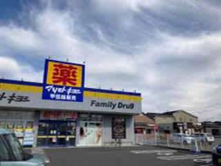 Maison　de　Rich　堀之内南 周辺画像3