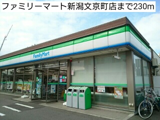 ベルクロスロード その他外観2