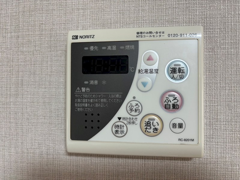 サンアイヒルズ東大通 その他