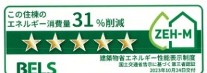 グリーンピア　Ａ その他8
