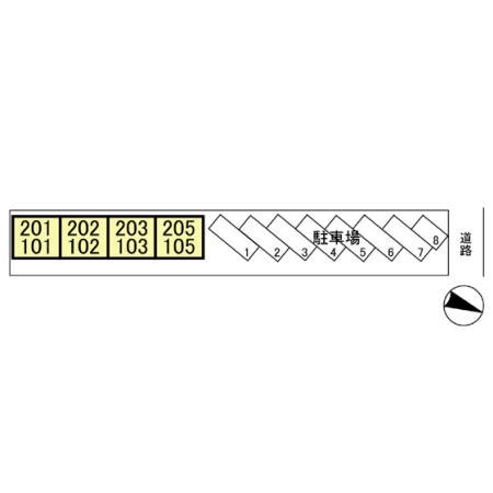 ロベール新和 その他13