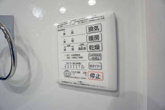 パインハウスⅣ その他9
