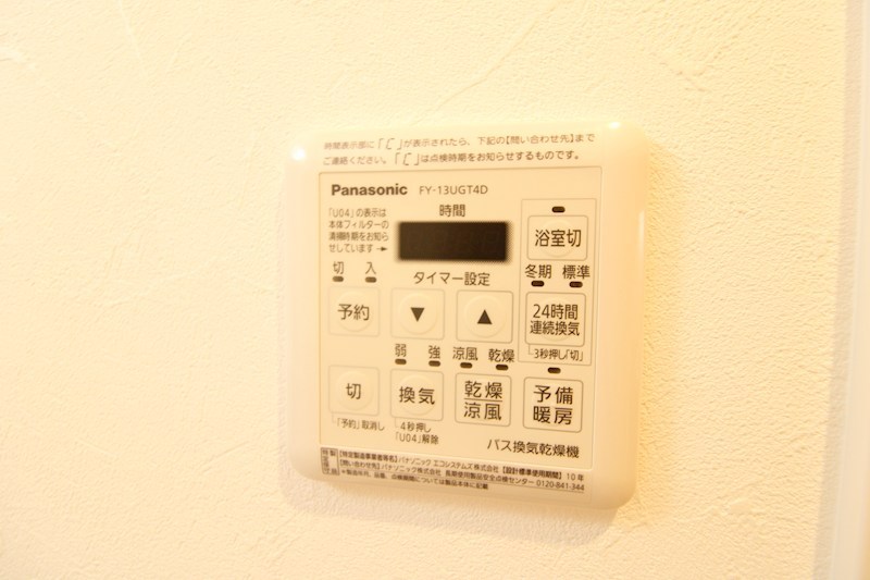 S-FORT新潟笹口 その他
