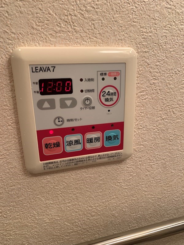 フィースヒュッテ その他
