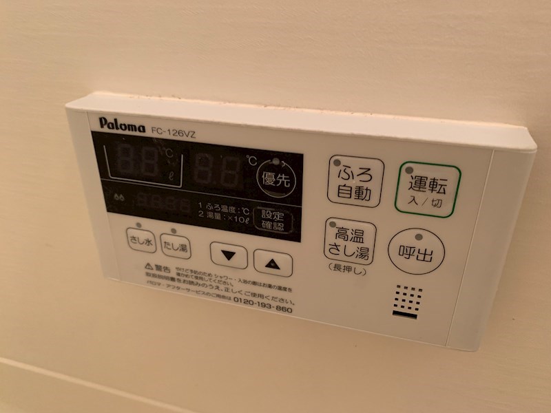 フィースヒュッテ その他