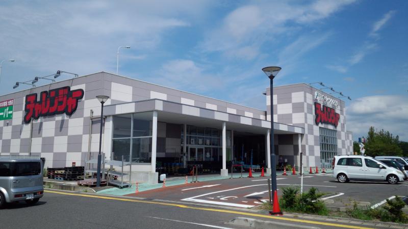 ファーストクラス中央インター スーパー