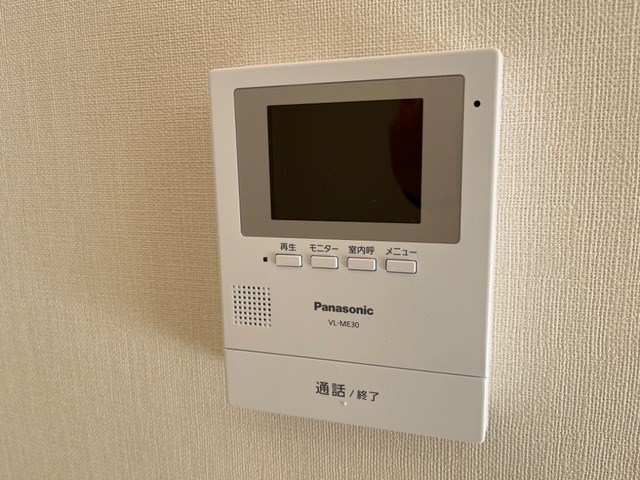 エルヴェ セキュリティ