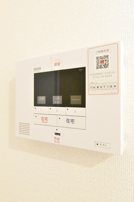 サニーサイド その他9