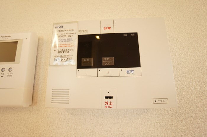 イーストヒルズC その他8