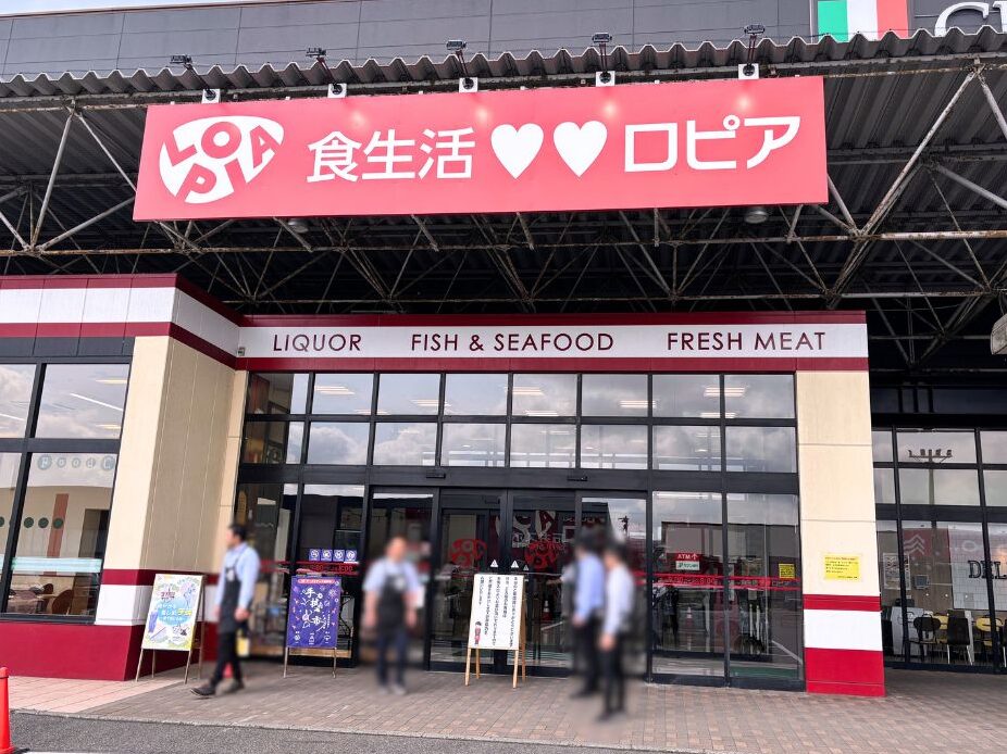 レコルトⅡ　A 周辺画像2