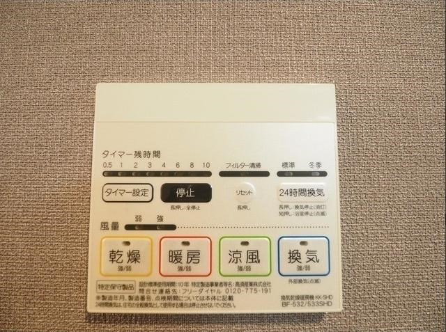 パーク万代マリーナコート その他設備