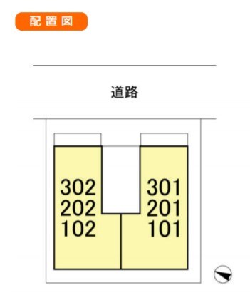 フッフール その他共有部分