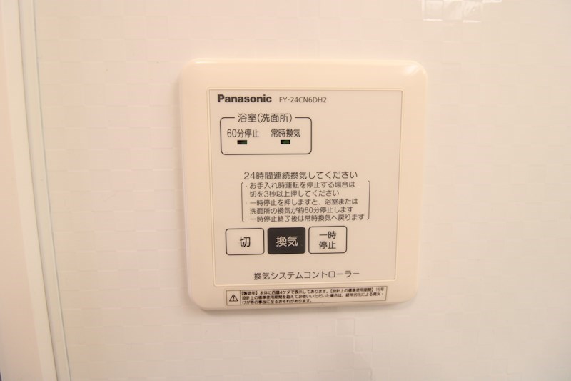 トリリオン その他設備
