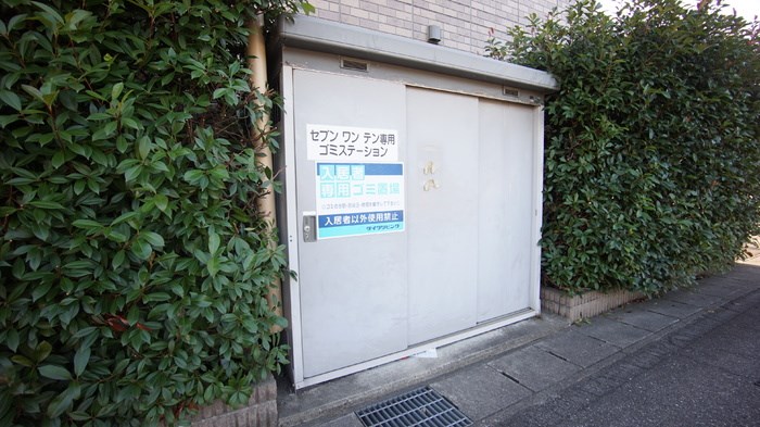 セブンワンテン　F その他共有部分