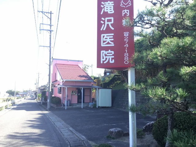 ルミエール 内科