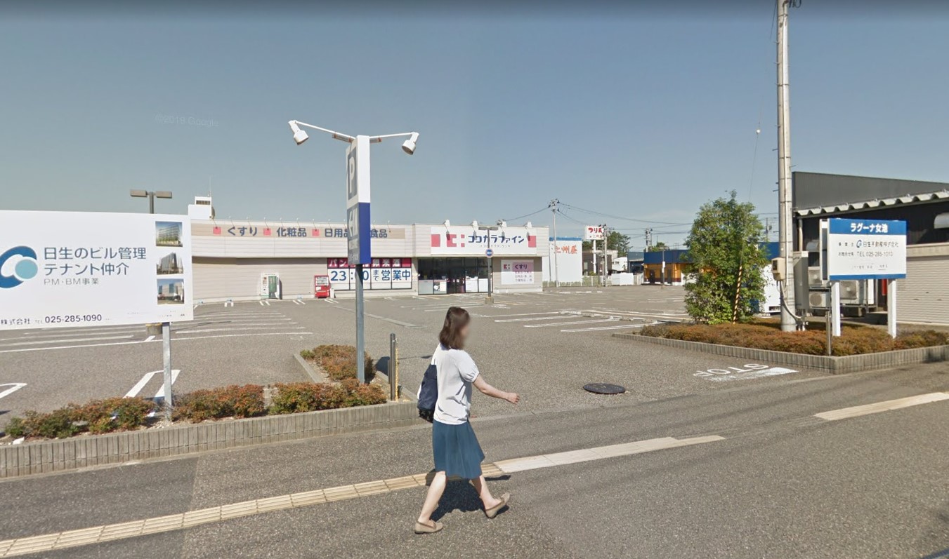 MOAH女池西  ドラッグストア