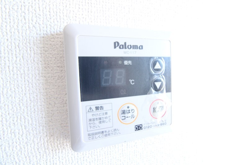 セジュールベガ 洗面所