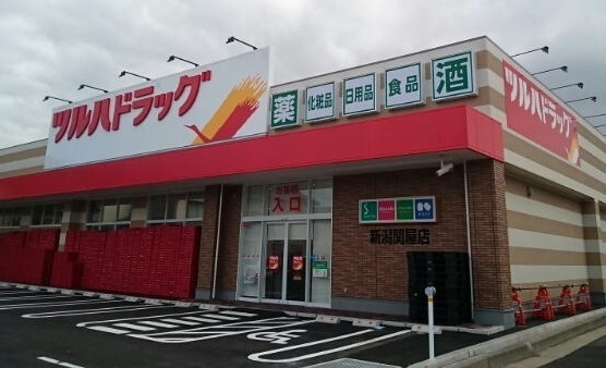 ヒカルサ新潟関屋 その他外観4