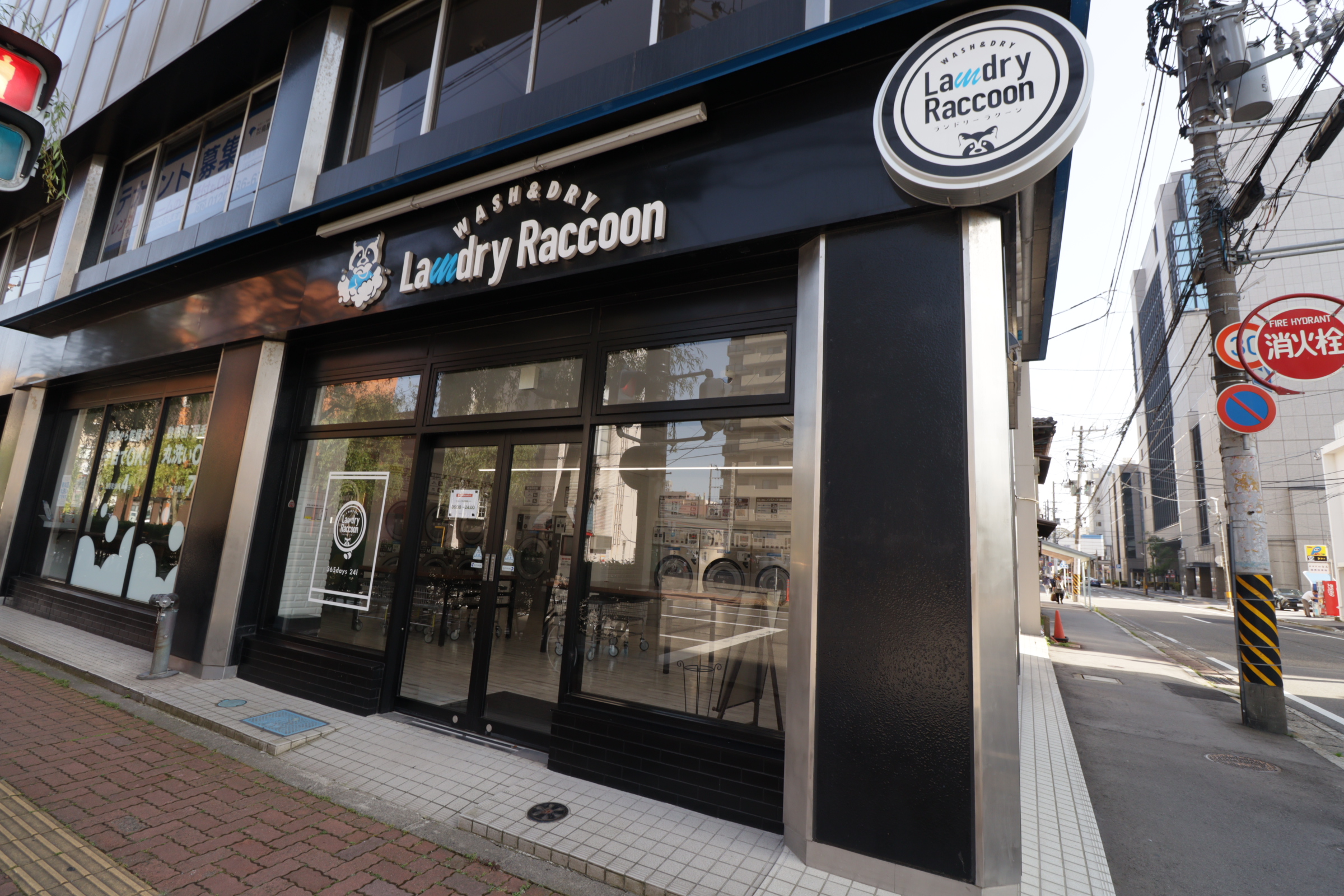 S-FORT新潟本町 コインランドリー