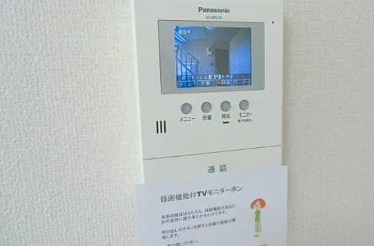 パインハウスⅡ  セキュリティ
