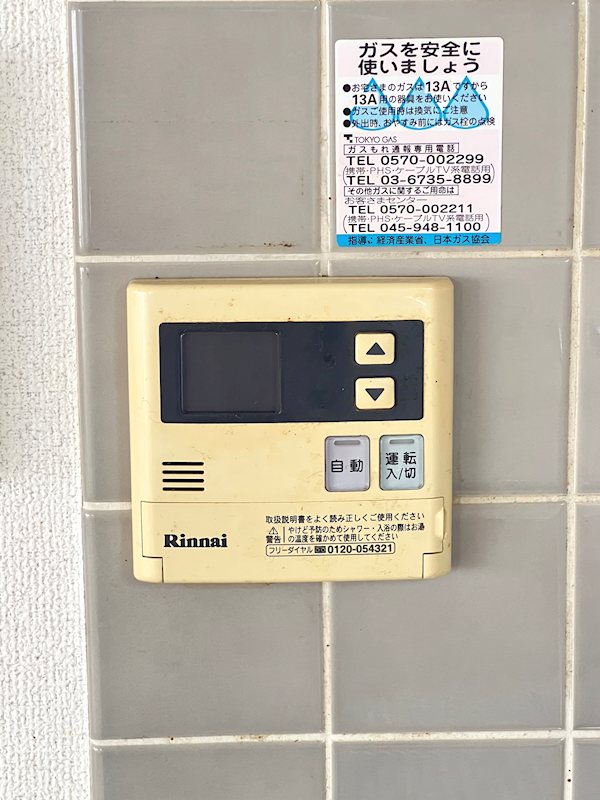 TMビル その他設備