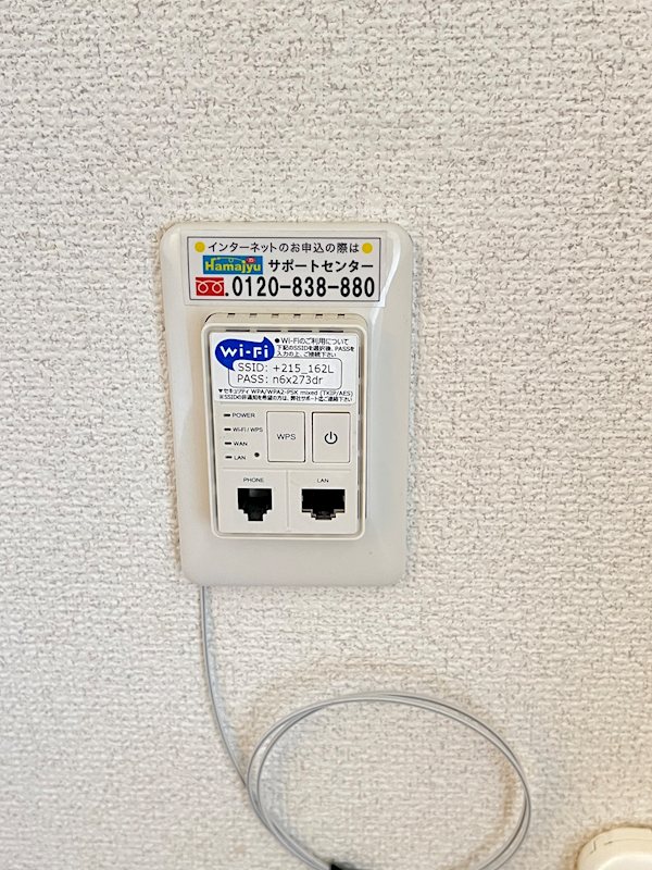 メゾンカワベ その他設備