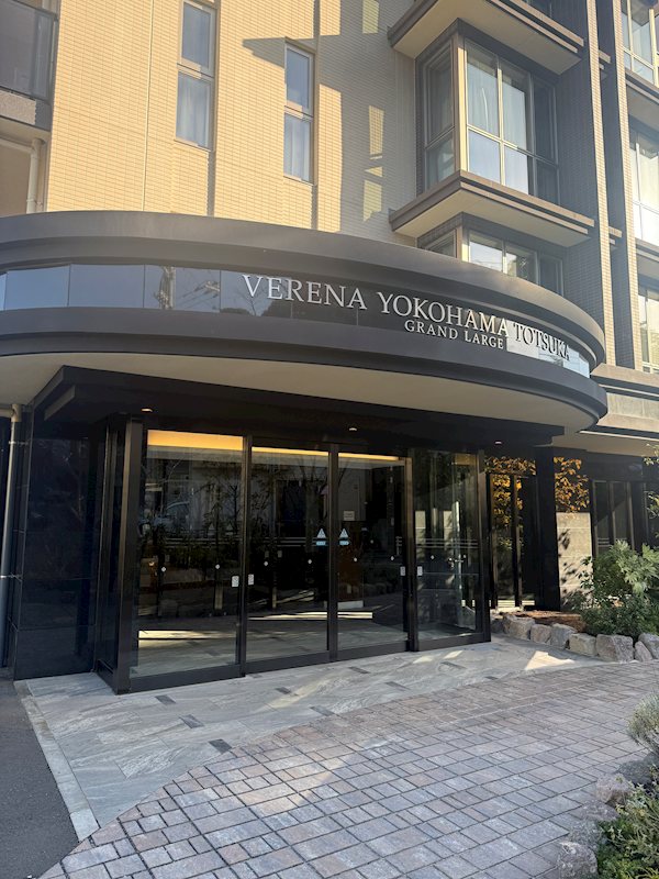 ヴェレーナ横浜戸塚グランラルジュ エントランス