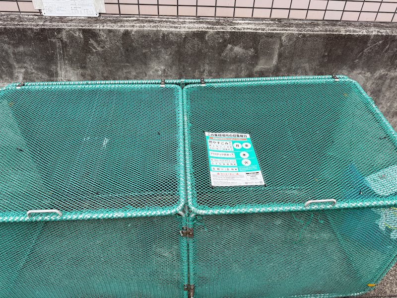 サニーヒルⅡ その他共有部分