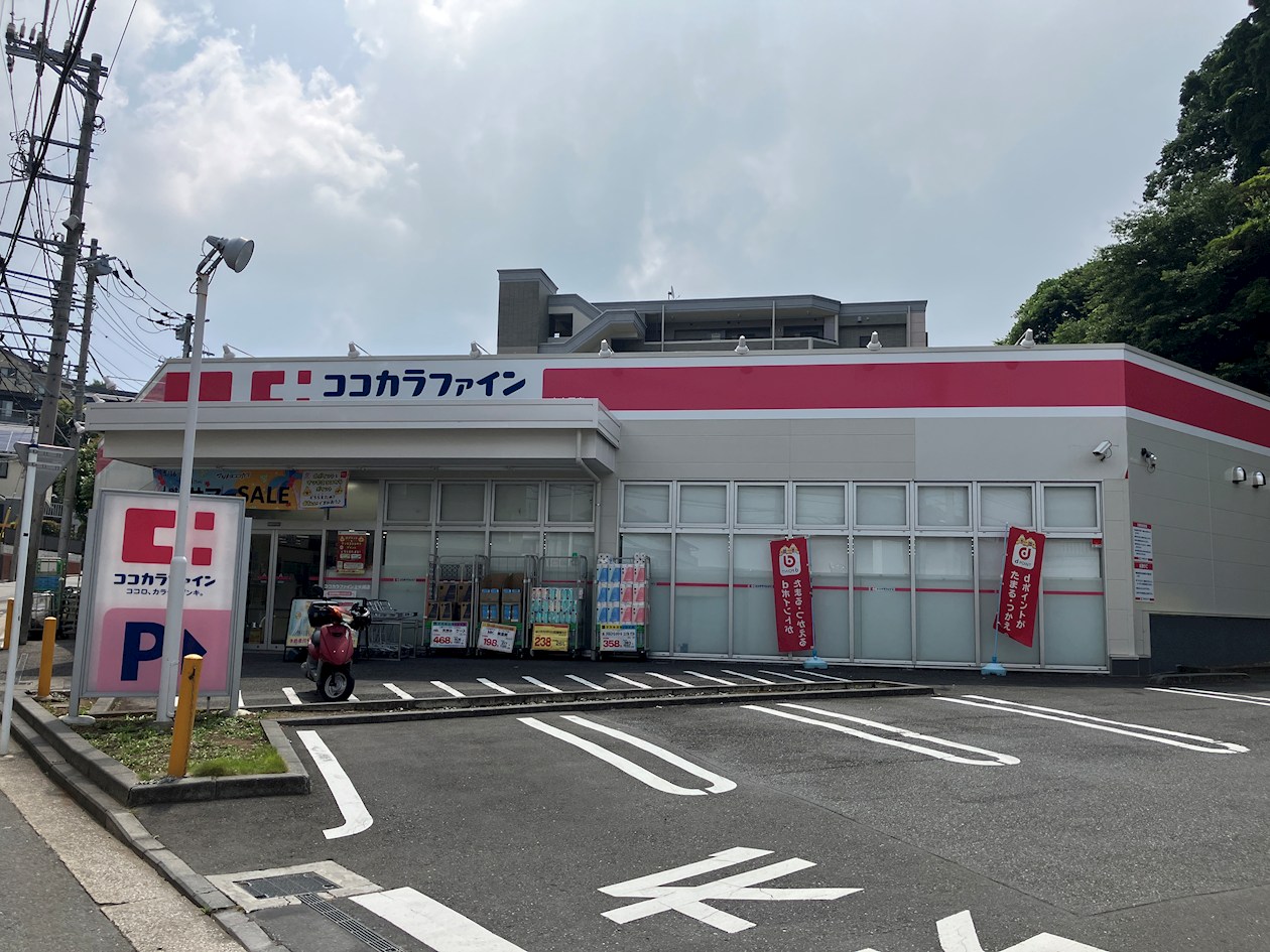 サンコート上大岡 ドラッグストア