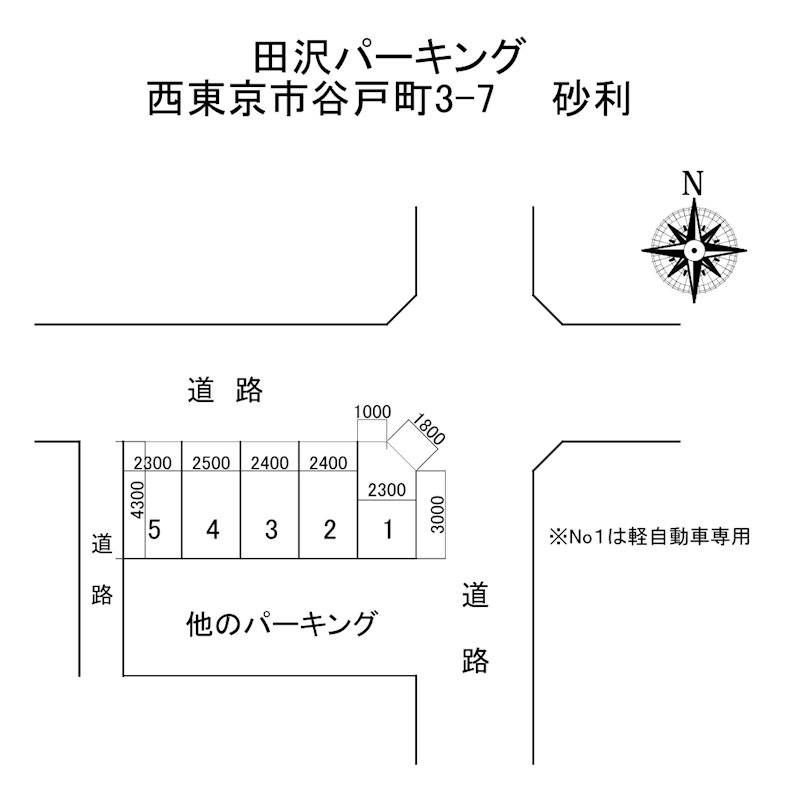 田沢パーキング 間取り